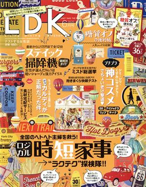 LDK(6月号 2020) 月刊誌