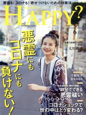 ARE YOU HAPPY？(6 JUNE 2020 No.192)月刊誌