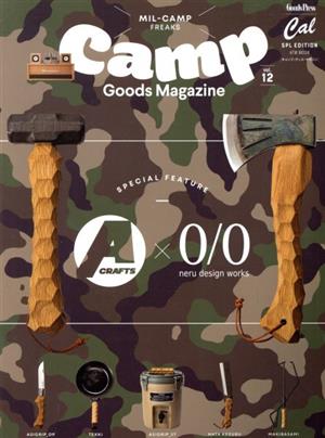 Camp Goods Magazine(vol.12)Cal特別編集ATM MOOK
