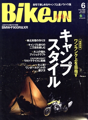 BikeJIN(Vol.208 2020年6月号) 月刊誌