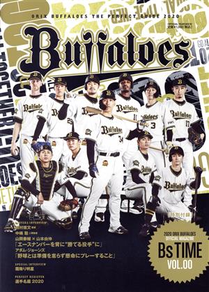 ORIX BUFFALOES THE PERFECT GUIDE(2020)