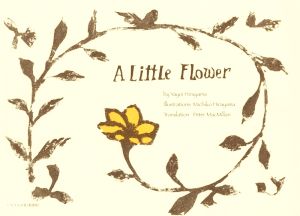 英語版 A Little Flower いちりんの花