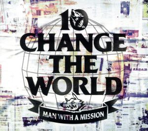 Change the World(完全生産限定盤)