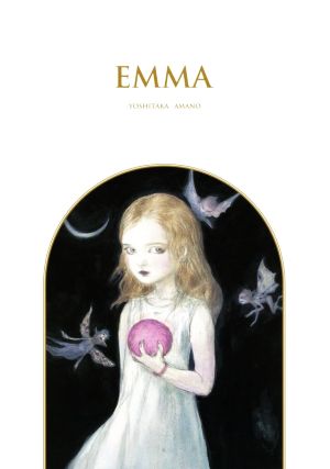 天野喜孝トレジャーBOX/EMMA 少女の夢 著者直筆サイン入り・完全限定版