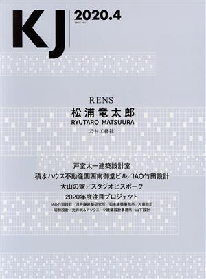 KJ(2020.4)