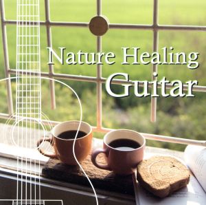 Nature Healing Guitar ～カフェで静かに聴くギターと自然音～