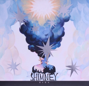 SHIMNEY
