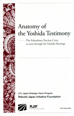 英文 Anatomy of the Yoshida TestimonyThe Fukushima Nuclear Crisis as seen through the Yoshida Hearings