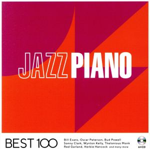 ジャズ・ピアノ -ベスト100- 中古CD | ブックオフ公式オンラインストア