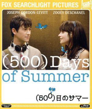(500)日のサマー【AmazonDVDコレクション】(Blu-ray Disc)