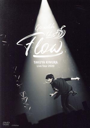 TAKUYA KIMURA Live Tour 2020 Go with the Flow(通常版)