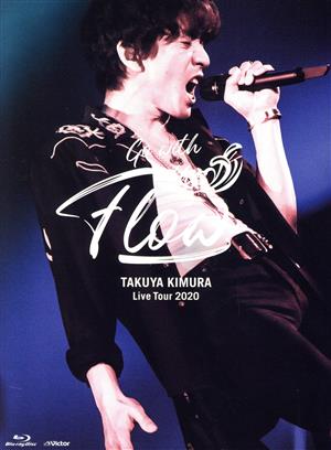 TAKUYA KIMURA Live Tour 2020 Go with the Flow(初回限定版)(Blu-ray Disc)