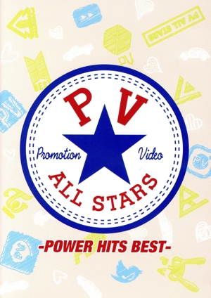 PV ALL STARS -POWER HITS BEST-