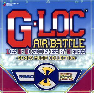 G-LOC AIR BATTLE -Series Music Collection-