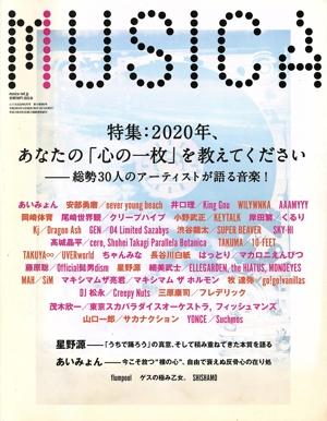 MUSICA(2020年6月号) 月刊誌