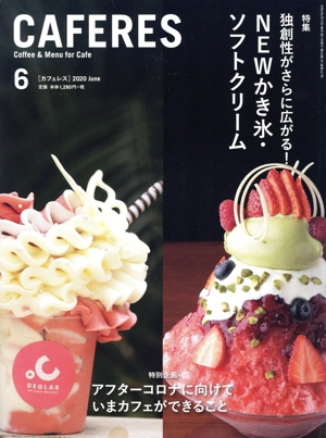 CAFERES(JUNE 6 2020) 月刊誌