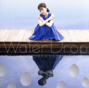 Water Drop(Blu-ray Disc付)