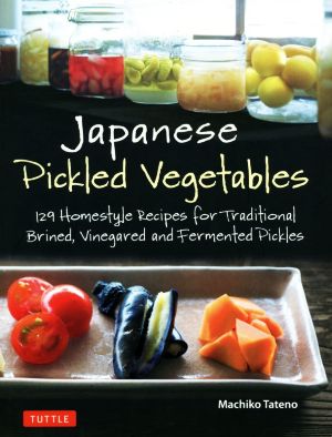 英文 Japanese Pickled Vegetables