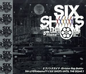ヒプノシスマイク-Division Rap Battle-』 5th LIVE@AbemaTV ≪Six 