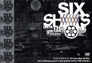 『ヒプノシスマイク-Division Rap Battle-』 5th LIVE@AbemaTV ≪Six shots until the dome≫