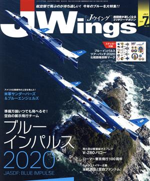J Wings(No.263 2020年7月号) 月刊誌