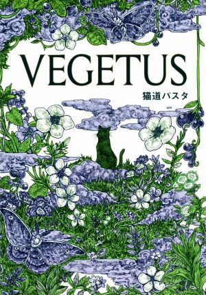 VEGETUS