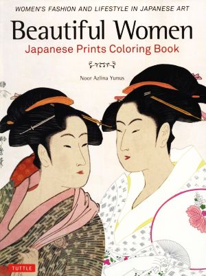 英文 Beautiful WomenJapanese Prints Coloring Book