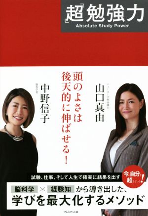 安田二郎の利殖大全/講談社/安田二郎
