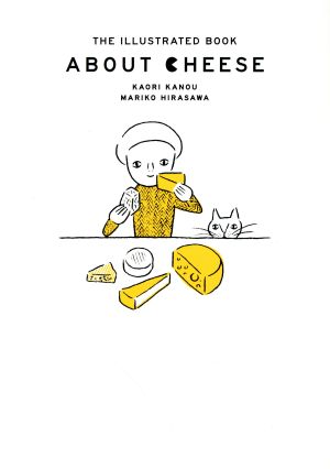 ABOUT CHEESE チーズの絵本