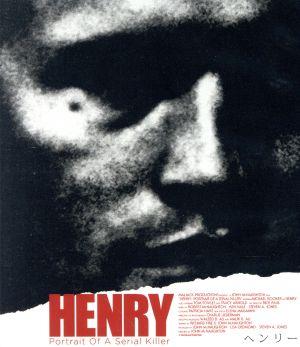 ヘンリー(Blu-ray Disc)