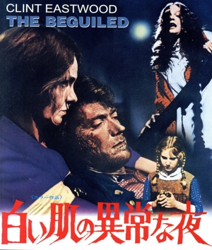 白い肌の異常な夜(Blu-ray Disc)