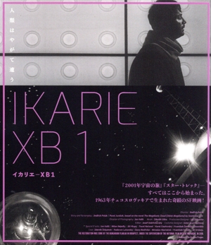 イカリエ-XB1(Blu-ray Disc)