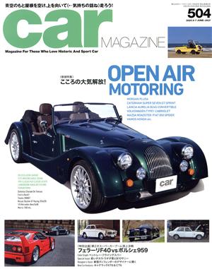 car MAGAZINE(504 2020年6・7月合併号) 月刊誌