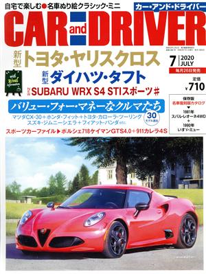 CAR and DRIVER(2020年7月号) 月刊誌