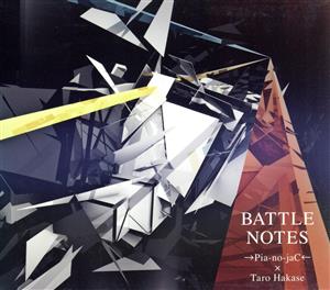 BATTLE NOTES(ヴィレッジヴァンガード盤)