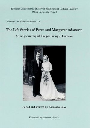 The Life Stories of Peter and Margaret AdamsonAn Anglican English Couple Living in LeicesterMemory and Narrative Series