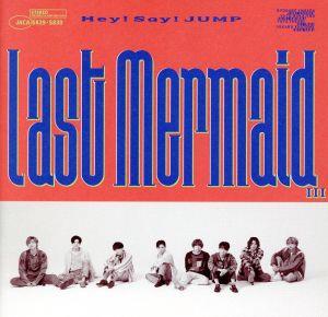 Last Mermaid...(初回限定盤2)(DVD付)