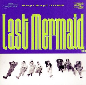 Last Mermaid...(初回限定盤1)(DVD付)