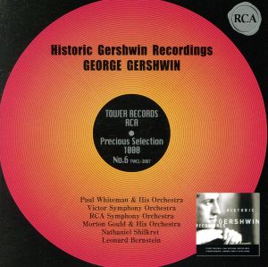 ジョージ・ガーシュウィン歴史的録音集(タワーレコード限定盤)