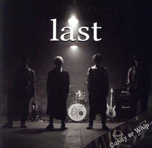 last(通常盤)