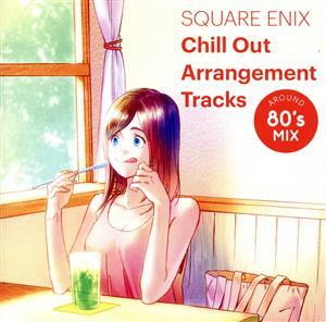 SQUARE ENIX Chill Out Arrangement Tracks - AROUND 80's MIX