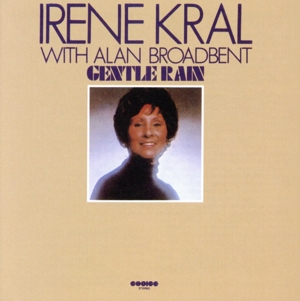 ジェントル・レイン+1