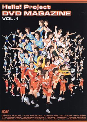 Hello！ Project DVD MAGAZINE Vol.1