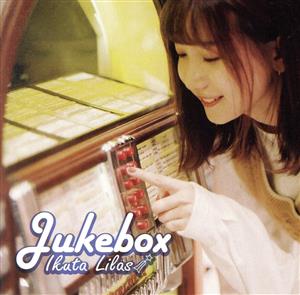 YOASOBI THE BOOKとjukebox