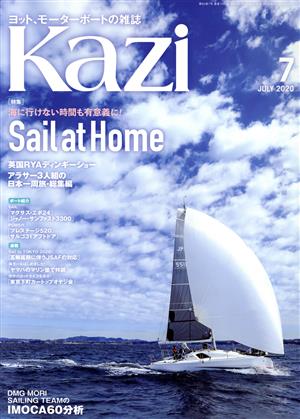 Kazi(7 JULY 2020) 月刊誌