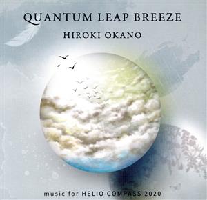 QUANTUM LEAP BREEZE music for HELIO COMPASS 2020