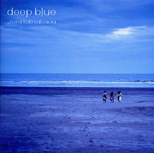 deep blue(通常盤)