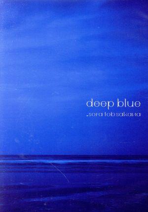 deep blue(初回限定盤)(DVD付)