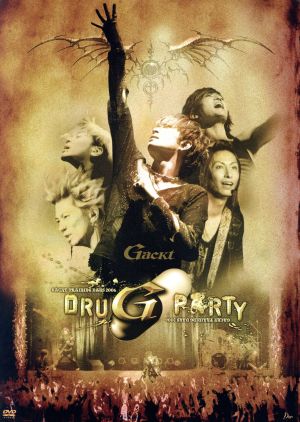GACKT TRAINING DAYS 2006 DRUG PARTY(Dears限定盤)