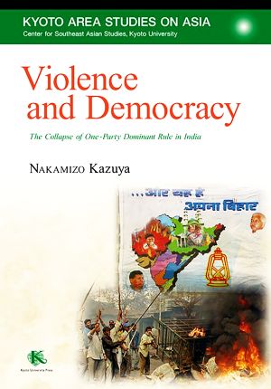 Violence and Democracy The Collapse of One-Party Dominant Rule in India Kyoto Area Studies on Asia